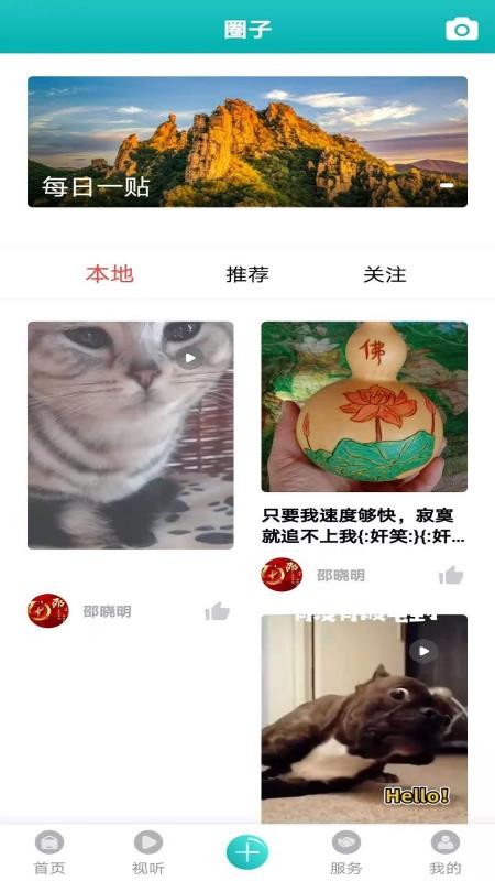 ýֻapp-ý v1.2.0.1 ׿