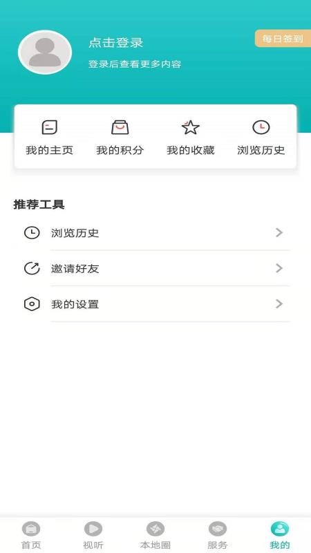ýֻapp-ý v1.2.0.1 ׿