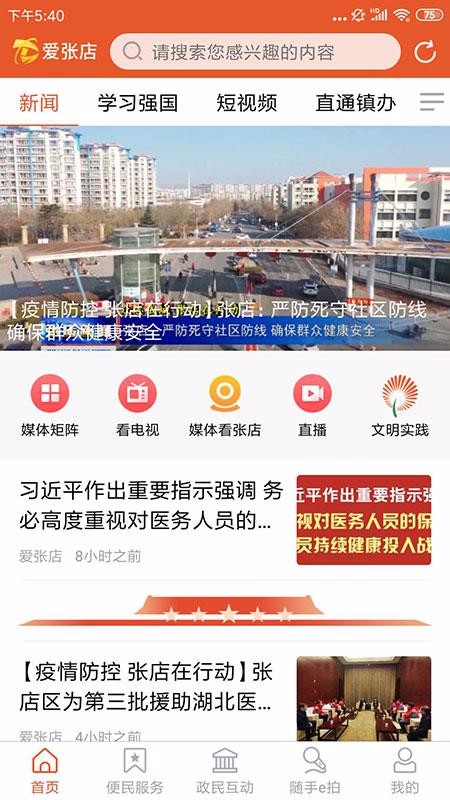 ŵֻapp-ŵ v1.2.3 ֻ
