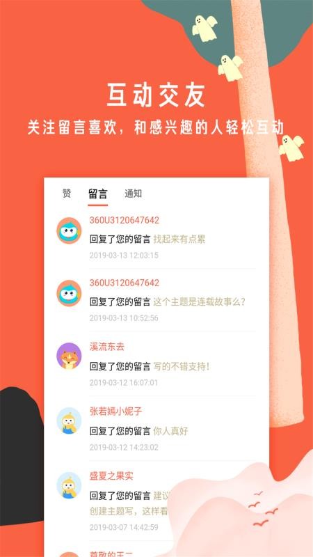 Ϲݹֻapp-Ϲݹ v1.6.0 ׿
