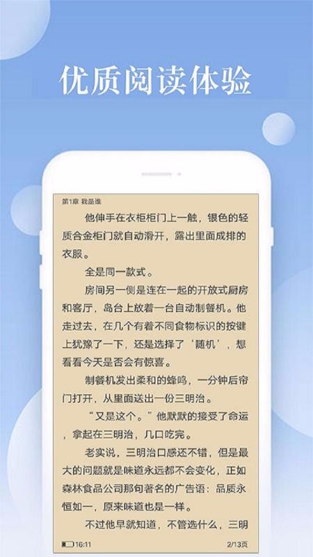 Ȥֻapp-Ȥ v1.01.20201028 ׿