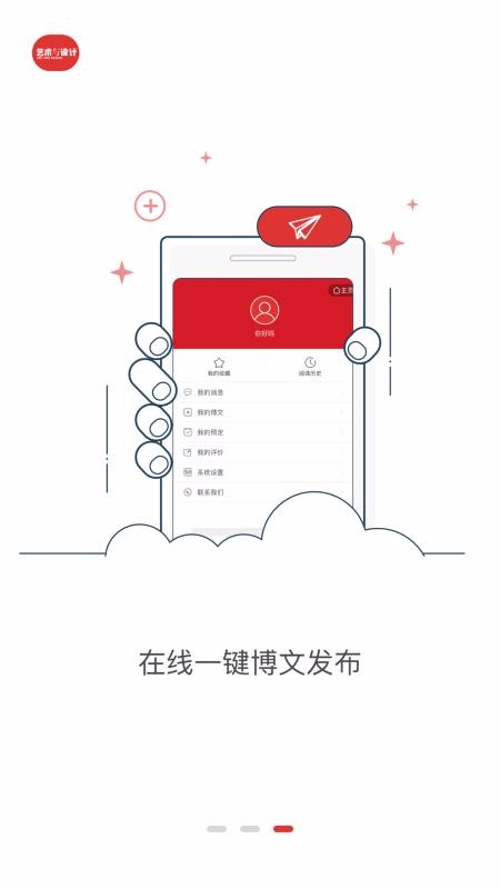 艺术与设计手机app下载-艺术与设计 v2.0.1 安卓版