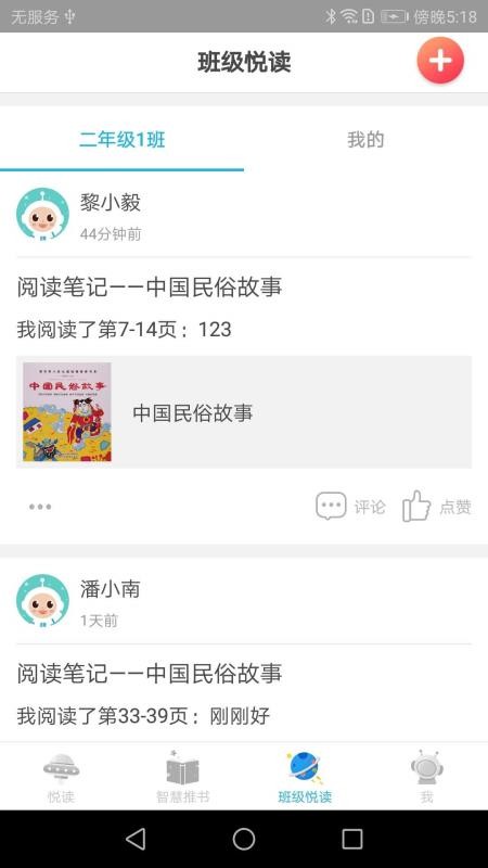 ǻĶֻapp-ǻĶ v3.0.3 ֻ