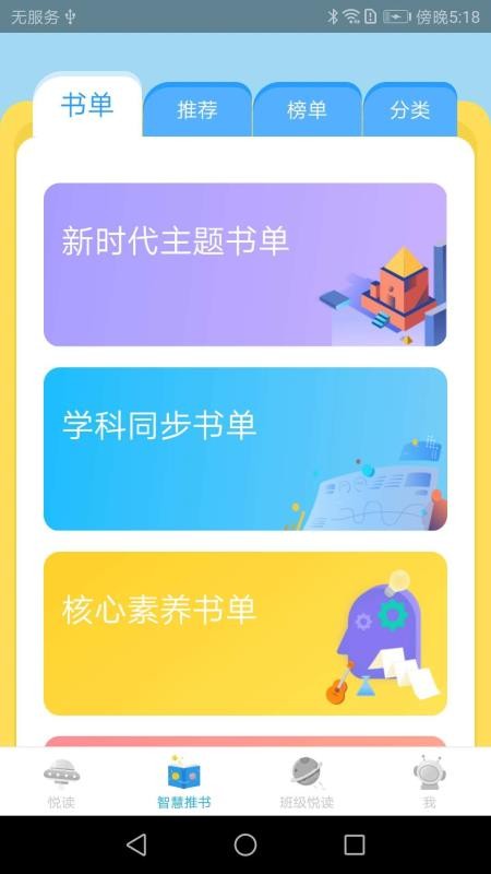 ǻĶֻapp-ǻĶ v3.0.3 ֻ