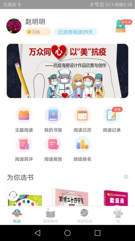 ǻĶֻapp-ǻĶ v3.0.3 ֻ