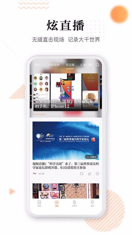 ֻapp- v2.1.1 ֻ