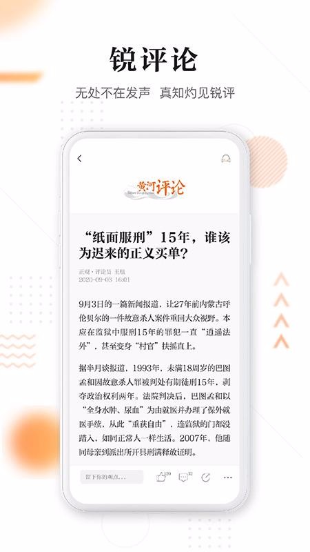 ֻapp- v2.1.1 ֻ