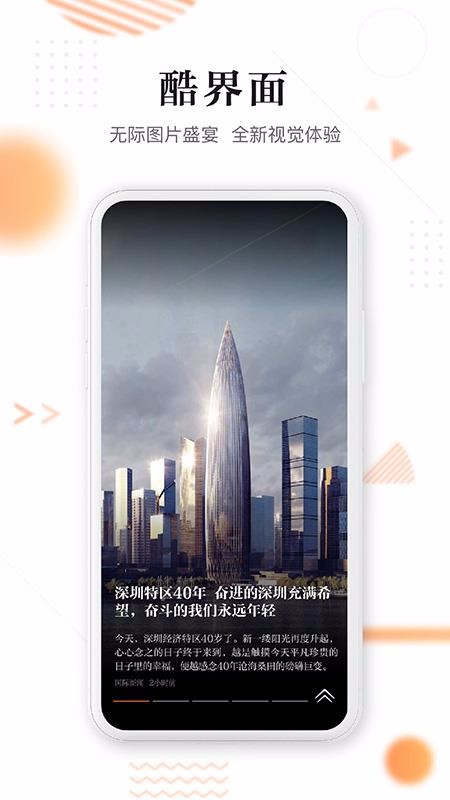 ֻapp- v2.1.1 ֻ