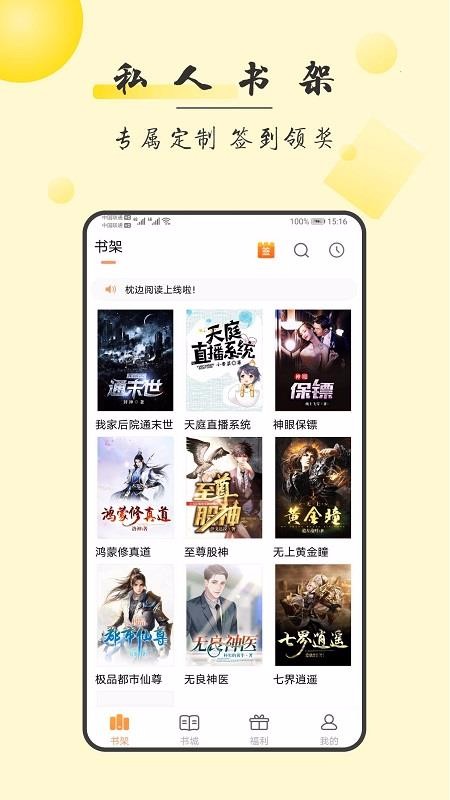 Ķֻapp-Ķ v1.0.0 ׿