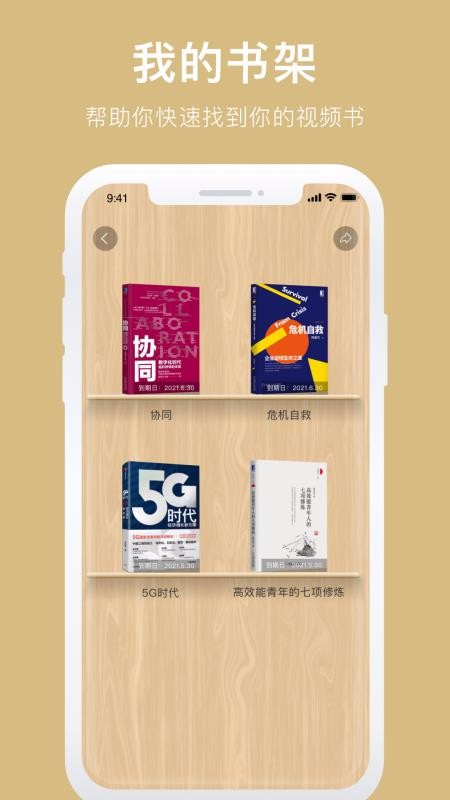 Ƶֻapp-Ƶ v1.0 ׿