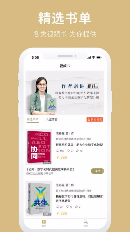 Ƶֻapp-Ƶ v1.0 ׿
