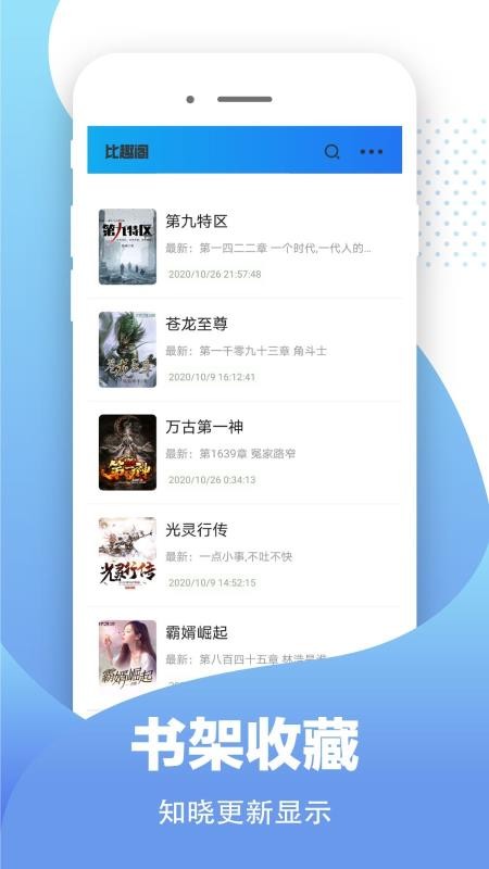 Ȥֻapp-Ȥ v1.1.2 ֻ