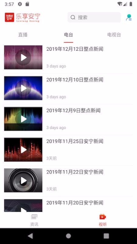 ֻapp- v1.1.3 ׿