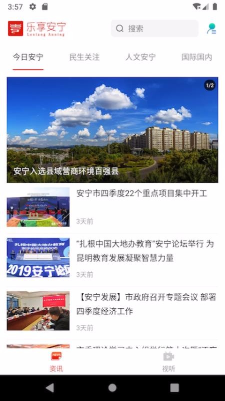 ֻapp- v1.1.3 ׿