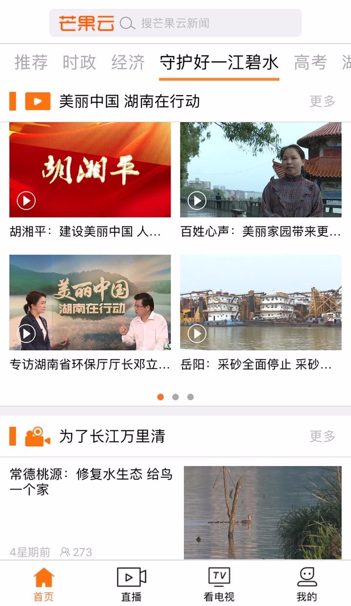 âֻapp-â v4.0.4 ֻ