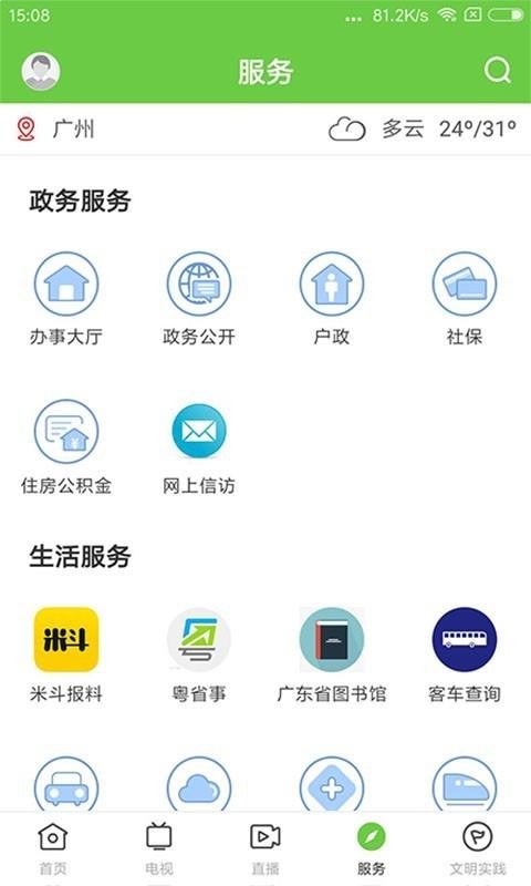 ùֻapp-ù v1.0.6 ׿