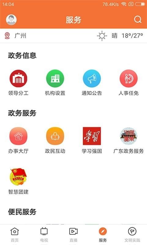 ֻapp- v1.0.7 ֻ