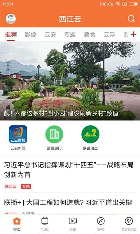 ֻapp- v1.0.7 ֻ
