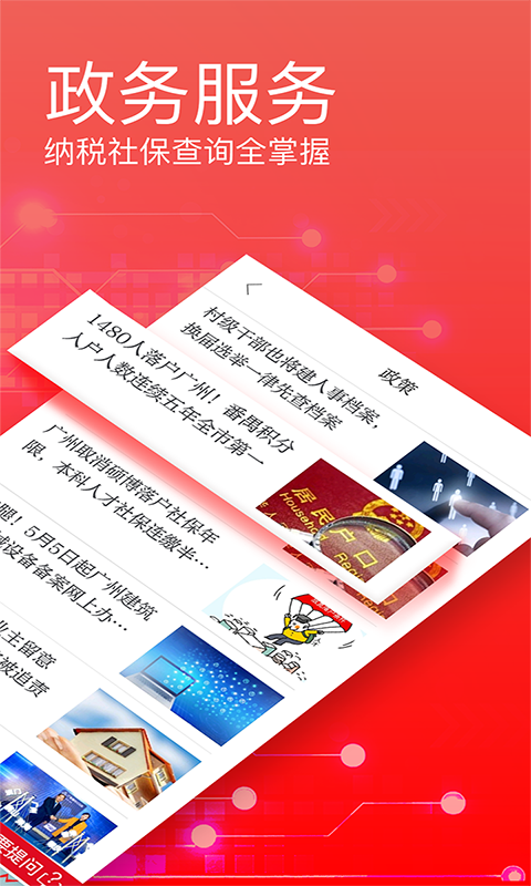 ձֻapp-ձ v4.6.0 ֻ