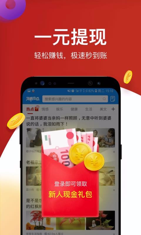 ȵֻapp-ȵ v2.6.0 ׿
