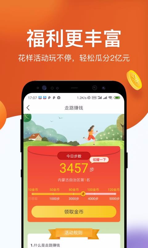 ȵֻapp-ȵ v2.6.0 ׿