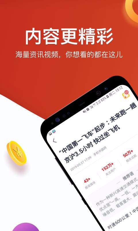 ȵֻapp-ȵ v2.6.0 ׿