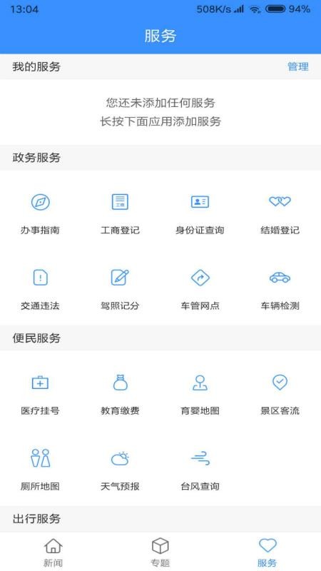 ³Ƿֻapp-³Ƿ v1.1.9 ֻ