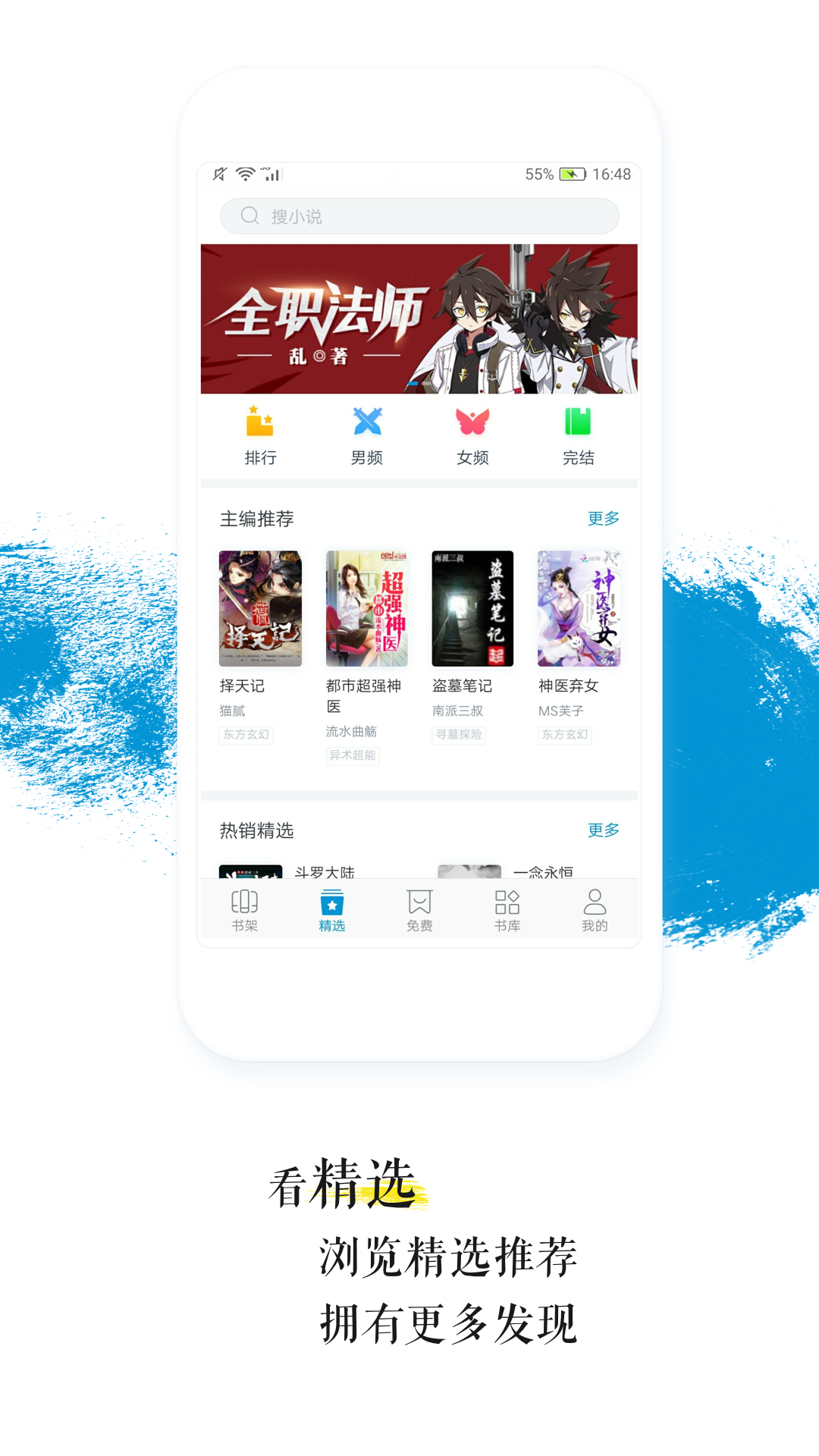 Ķֻapp-Ķ v2.8.1 ֻ