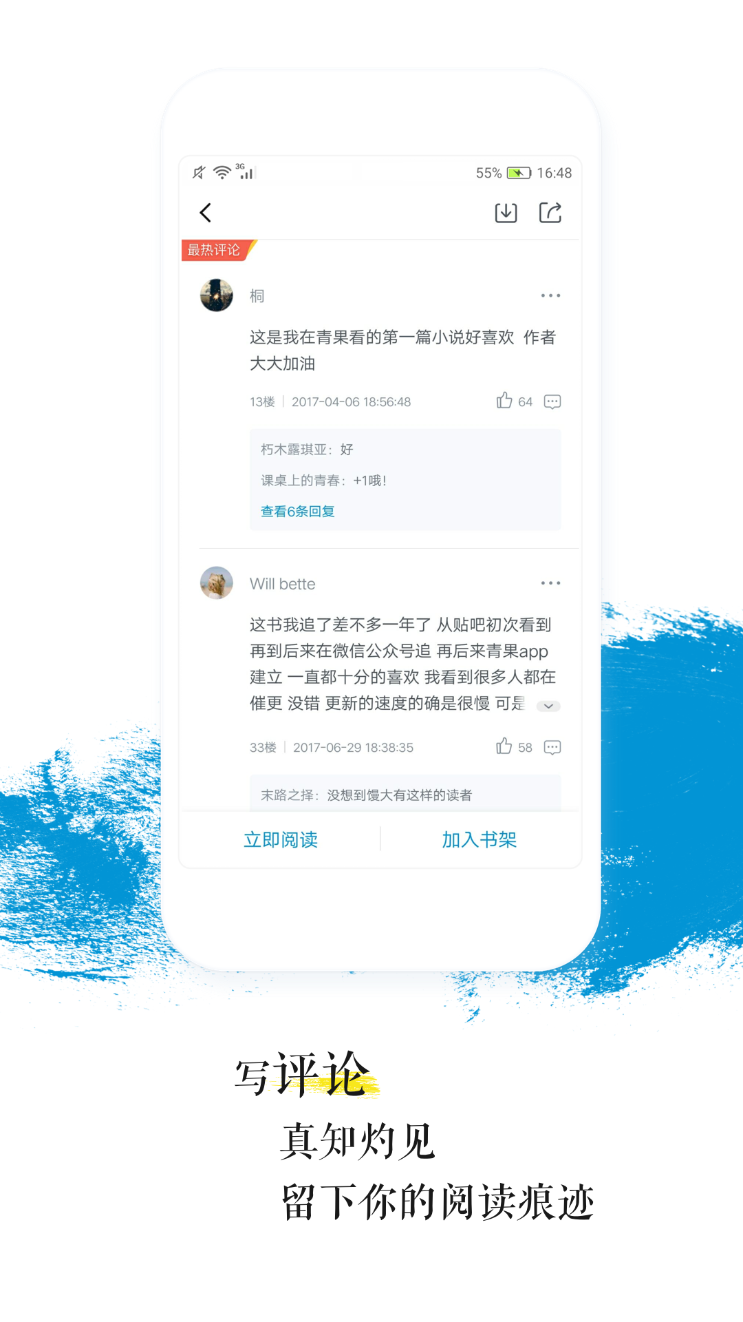 Ķֻapp-Ķ v2.8.1 ֻ