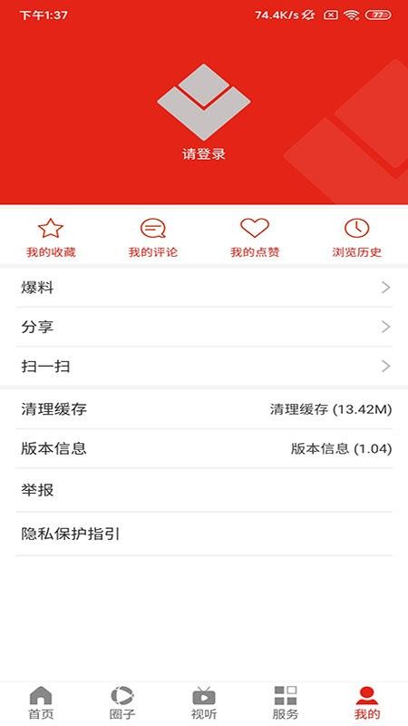 ýֻapp-ý v1.04 ׿
