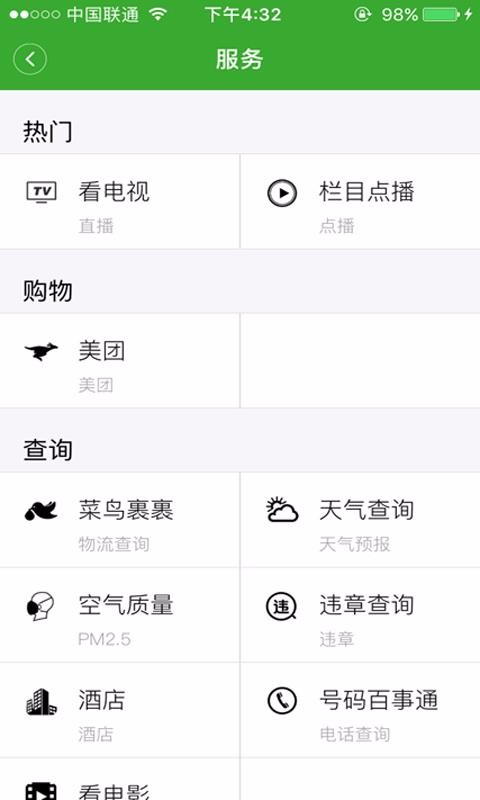 ֻapp- v1.1.5 ׿