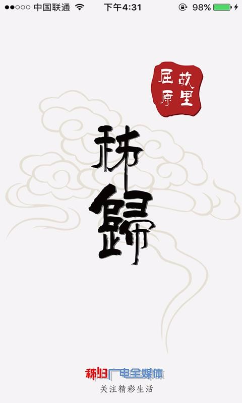 ֻapp- v1.1.5 ׿