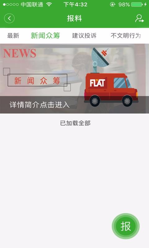 ֻapp- v1.1.5 ׿