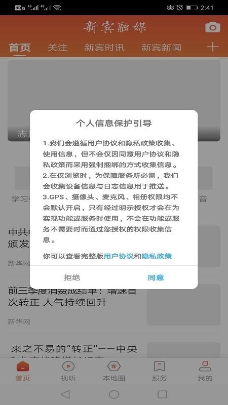 ±ýֻapp-±ý v1.1.2 ׿
