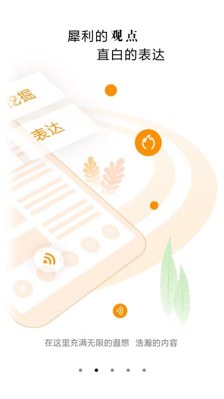 ֻapp- v1.1.13 ֻ