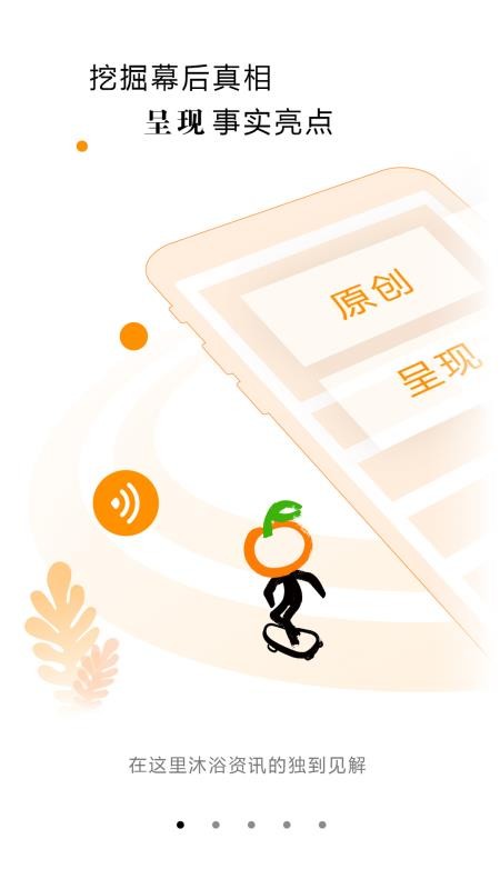 ֻapp- v1.1.13 ֻ