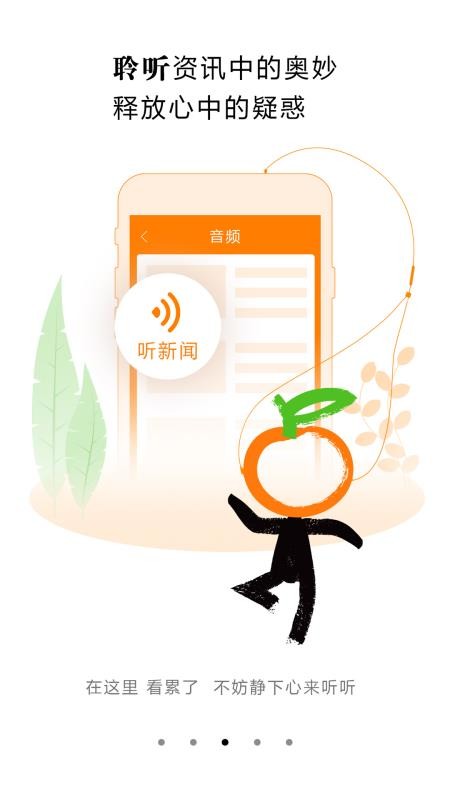 ֻapp- v1.1.13 ֻ
