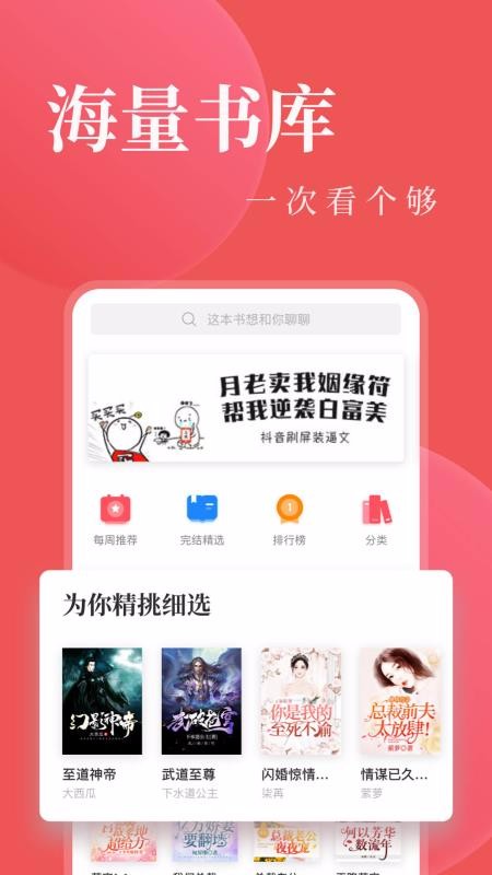 С˵Ķֻapp-С˵Ķ v2.2.1 ׿