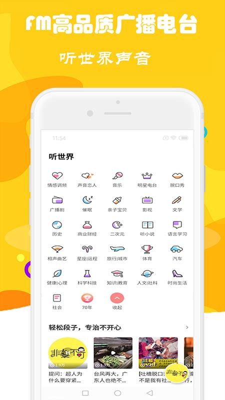 ȫȫֻapp-ȫȫ v5.0 ֻ