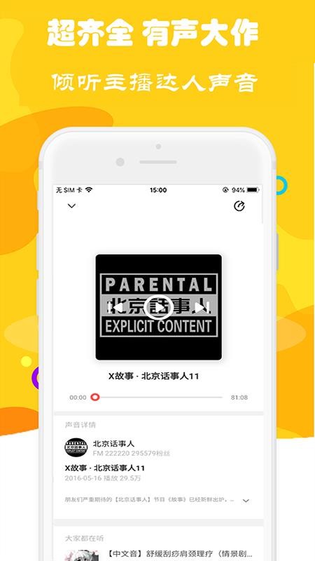 ȫȫֻapp-ȫȫ v5.0 ֻ