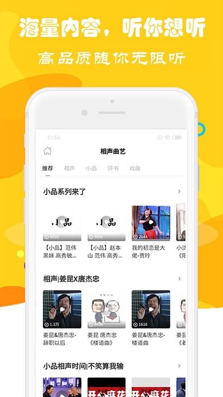 ȫȫֻapp-ȫȫ v5.0 ֻ