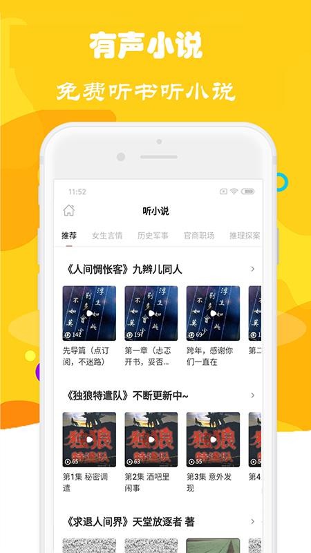 ȫȫֻapp-ȫȫ v5.0 ֻ