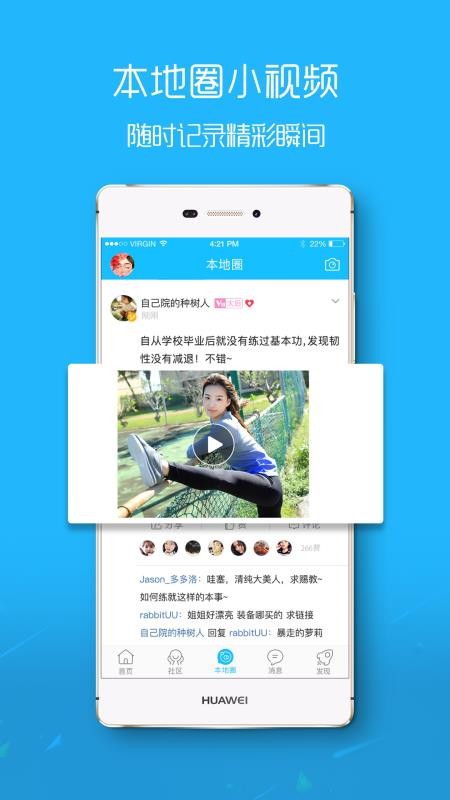 ֻ̳app-̳ v5.8.6 ֻ