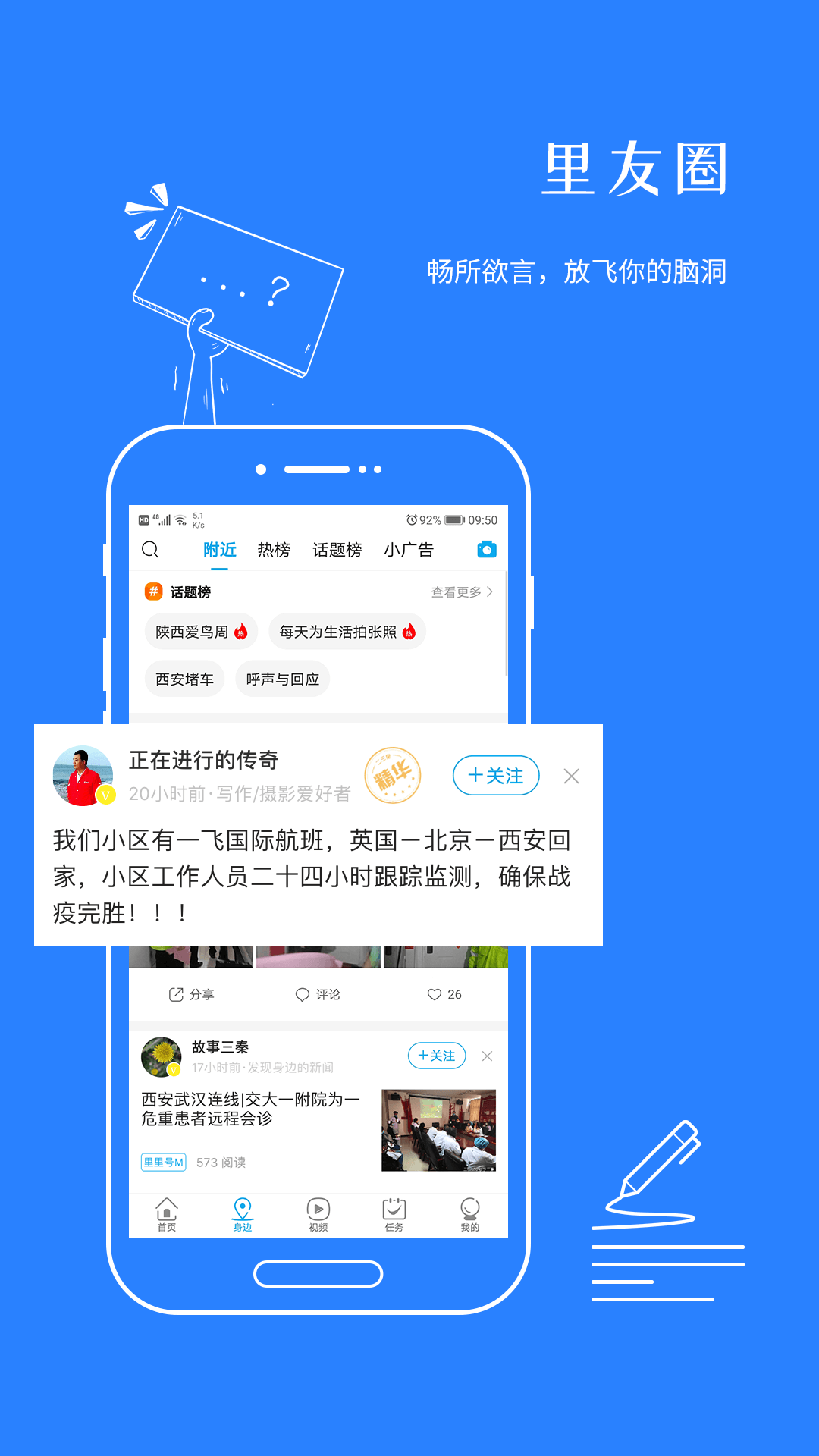 ֻ̽app-̽ v1.1.3 ׿