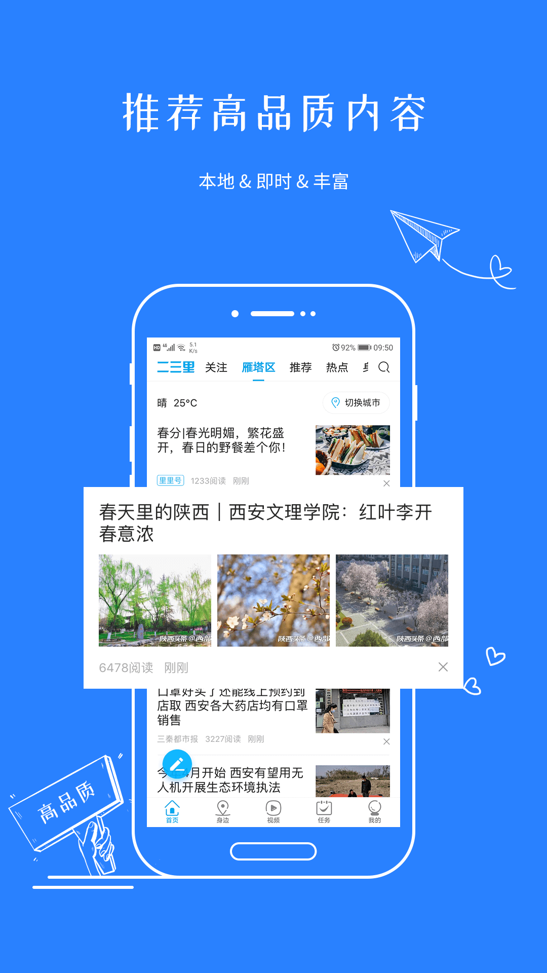 ֻ̽app-̽ v1.1.3 ׿