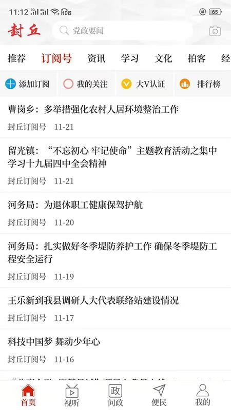 Ϸֻapp-Ϸ v2.3.7 ֻ