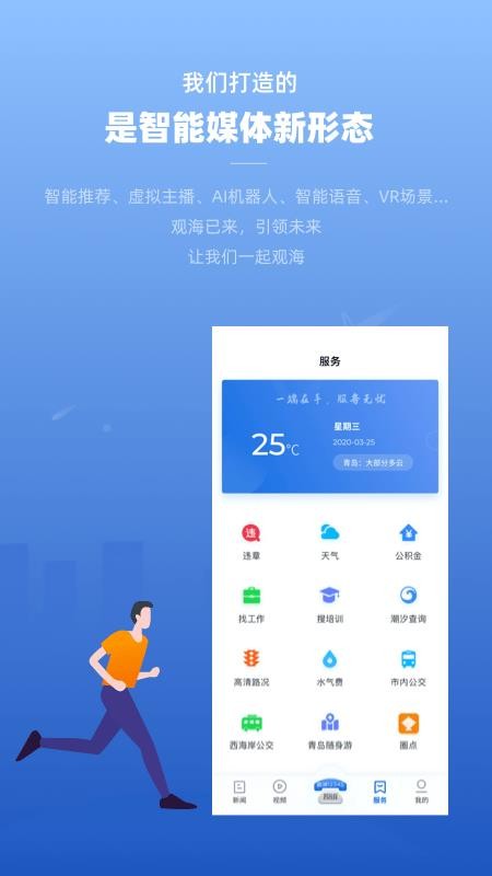ۺֻapp-ۺ v1.0.7 ׿