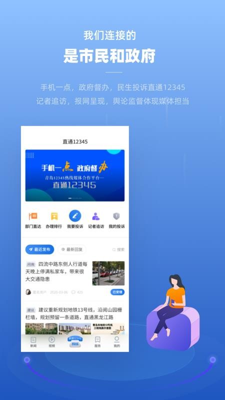ۺֻapp-ۺ v1.0.7 ׿
