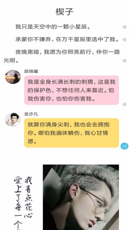 EXOС˵ֻapp-EXOС˵ v6.1.93 ׿