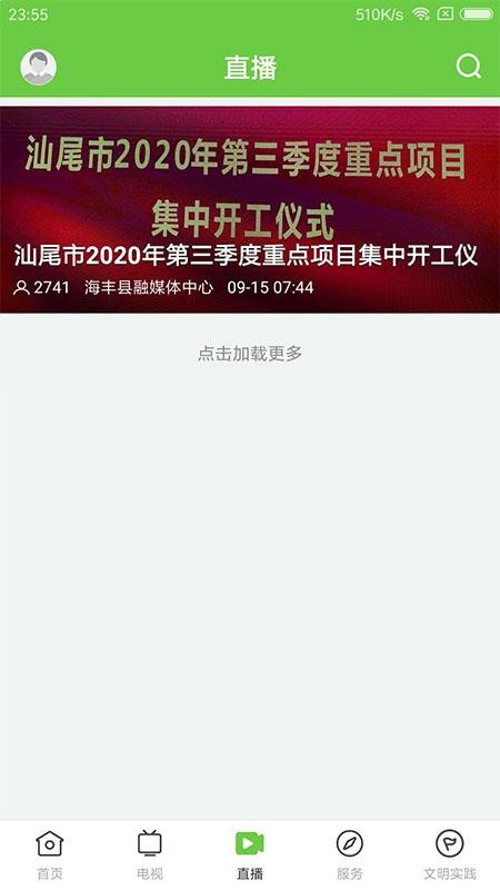 ýֻapp-ý v1.0.4 ֻ